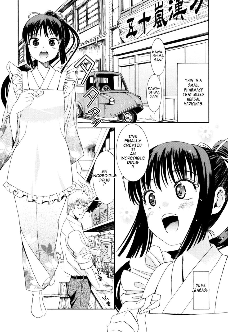 Hentai Manga Comic-Are You Satisfied Now ?-Read-67
